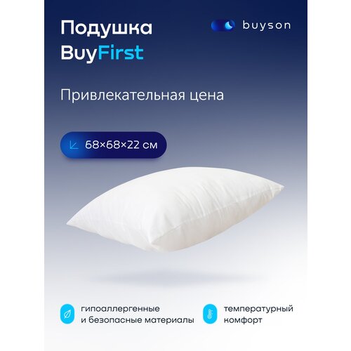      buyson BuyFirst, 7070  790
