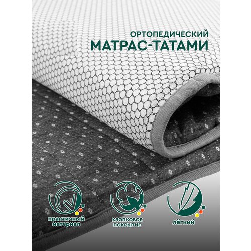 ������ ������ (�����, 90x200 ��) Hans&Helma ��� ��� ������������ 3040�