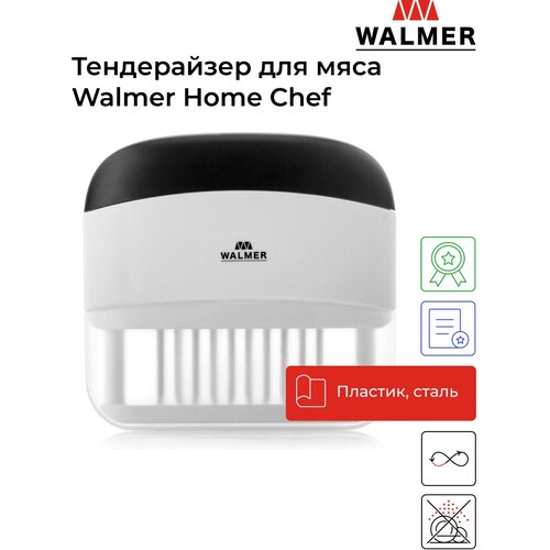 ����������� ��� ���� Walmer Home Chef, ���� ����� 799�