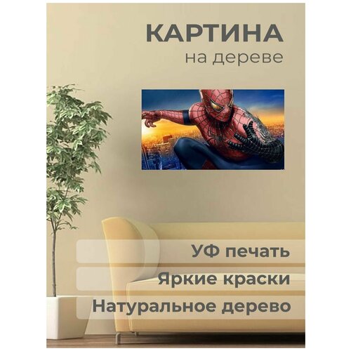 ����������� ������� �� ������ 