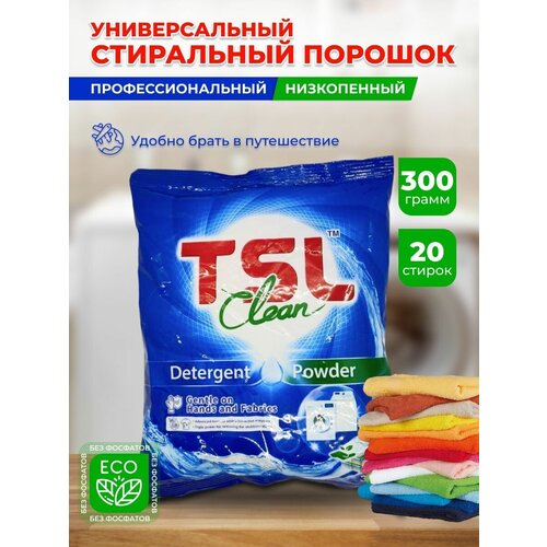   , ; ,     TSL Clean 300 , ,  199