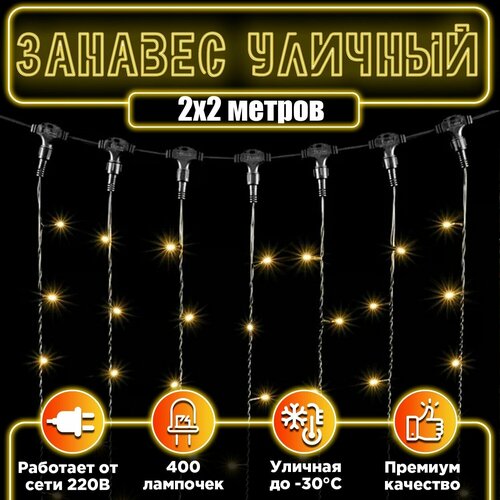   LED    400 . 2*2    - 1555