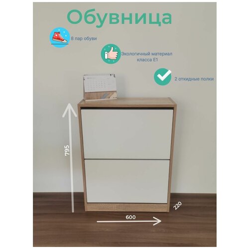 �������� ��-1,����, ��� ������-�����,60*22*79.5 �� 2590�