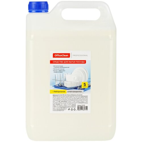 �������� ��� ����� ������ OfficeClean 