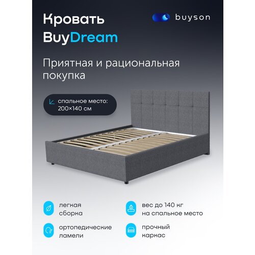 ����������� ������� buyson BuyDream 200�180, �������, ������� 17110�