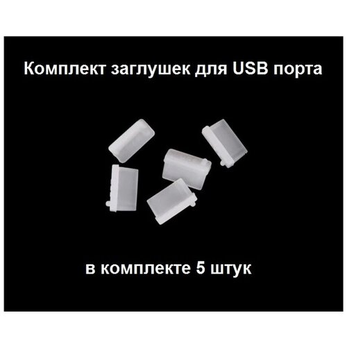    USB    5 ,  169  ExpertLand