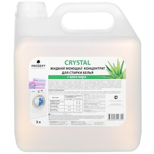               Prosept Crystal 3 1250