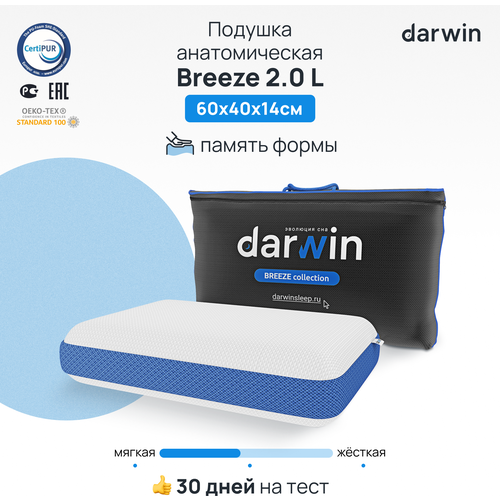   Darwin Breeze 2.0 L 2723