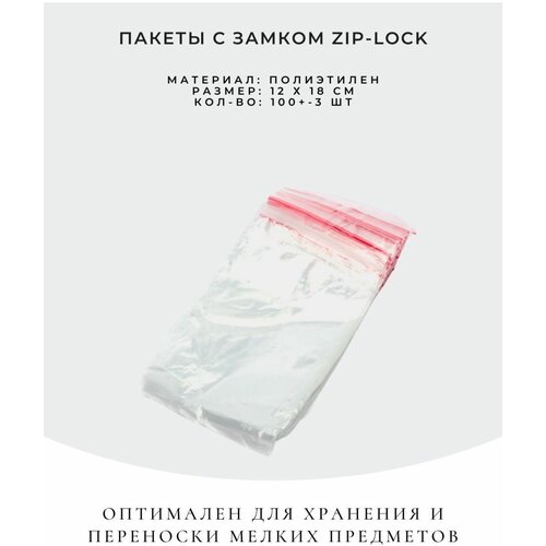    zip-lock 374