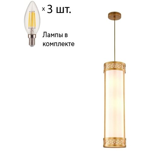     Favourite Exortivus 4011-3P+Lamps E14  13500