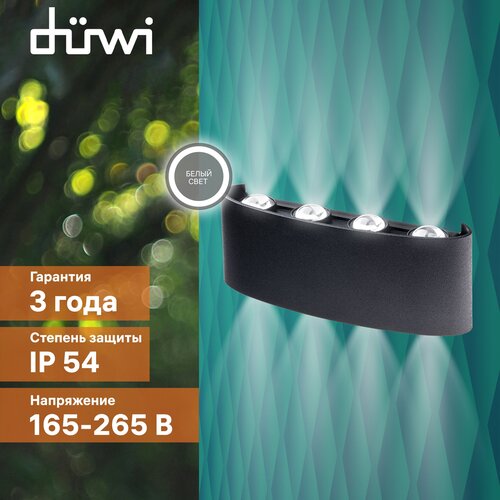    duwi NUOVO LED, 8, 4200, 560, IP54, , , 24775 7 1576