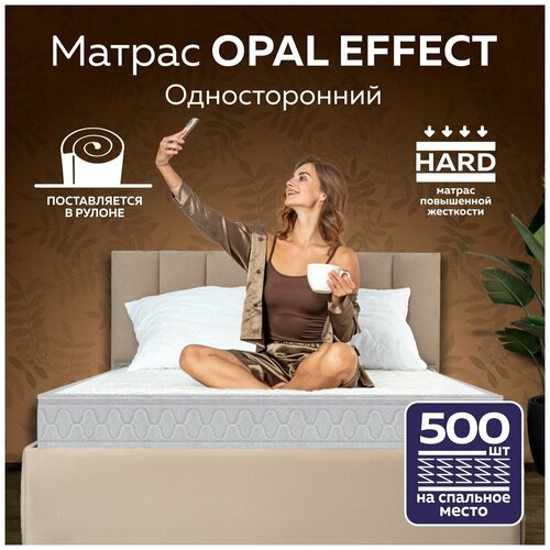    OPAL EFFECT  150200,  9134  Plams