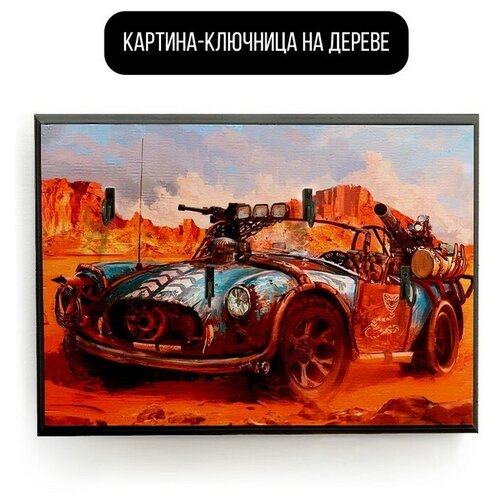    20x30   Mad Max - 2062  590