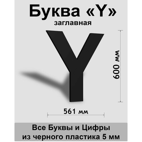    Y    Arial 600 , , Indoor-ad,  799  Indoor-ad