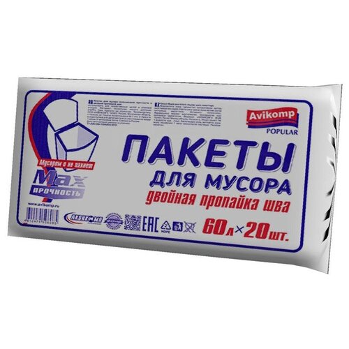 ����� ��� ������ Avikomp � ������� ��������� ���, 11 ���, 60 �, �������� 20 ��, ������ 116�