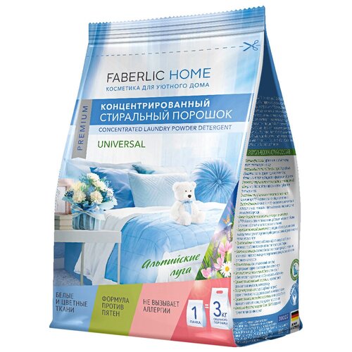       FABERLIC HOME, 800  (30022) 499