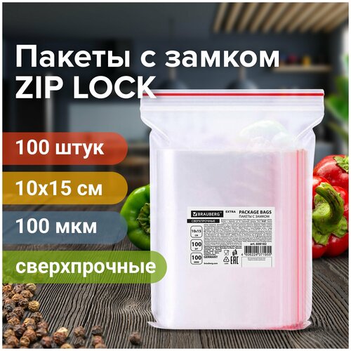  Zip Lock  ,  100 ., 1015 , , 100 , Brauberg Extra, 608182 260