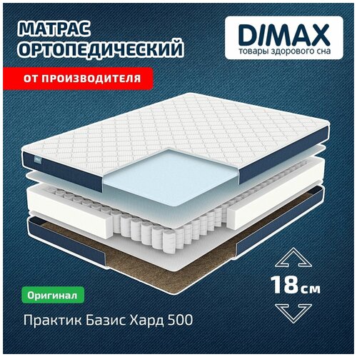  Dimax    500 130x186 14848