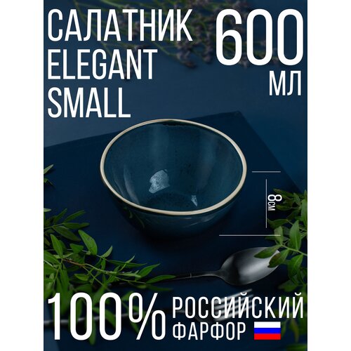  Elegant Small  Down Blue,  600 621