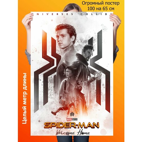   10070    Spider man,  590  1st color