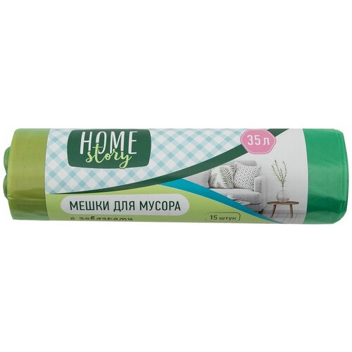������ Home Story 35� 15�� 399�