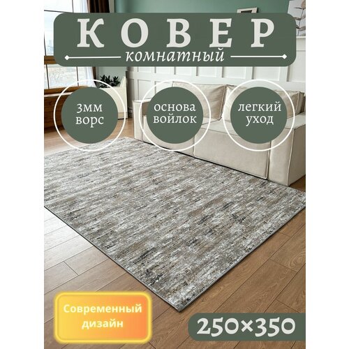   /     250350 ,  8018  Carpet culture