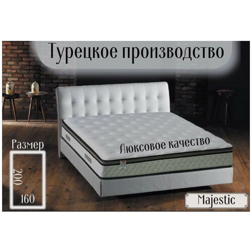 �������������� �������� ��������� ������ Majestic 180�200 �� 56000�