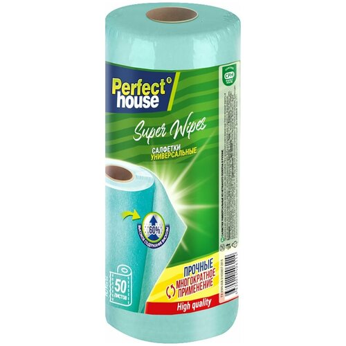    Perfect House Super Wipes 50    990