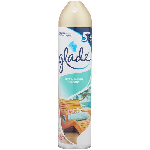     Glade 