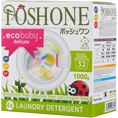   POSHONE Ecobaby Delicate       1  540