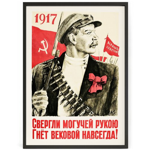    1917      ! 90 x 60    1690