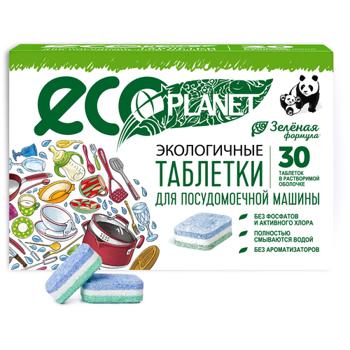     EcoPlanet               100  989