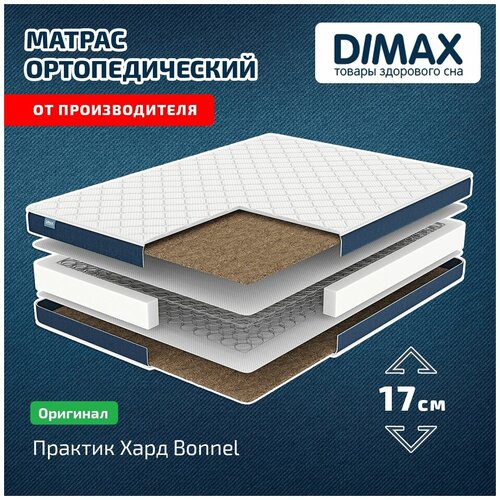  Dimax   Bonnel 130x186 15070