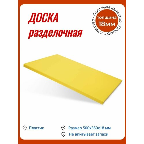����� ����������� 500�350�18 �� ����� ������� 1359�