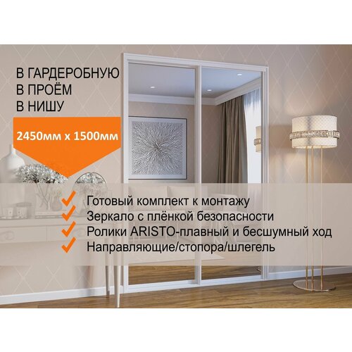 ����� ��� ����������� � ������ ����, ����������, � ���� 2450�1500��. �������� 2��. 22400�
