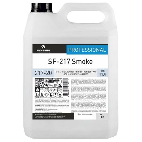      Pro-Brite SF-217 smoke 5  () 4552