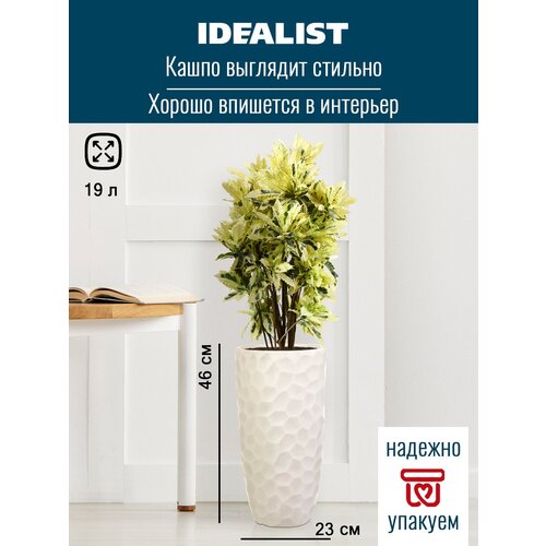     Idealist Lite  ,  , D23 H46 , 19 . 3316