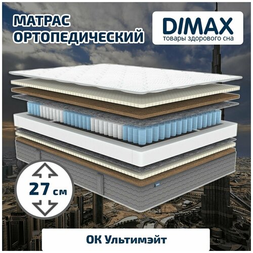  Dimax   70x186 21390