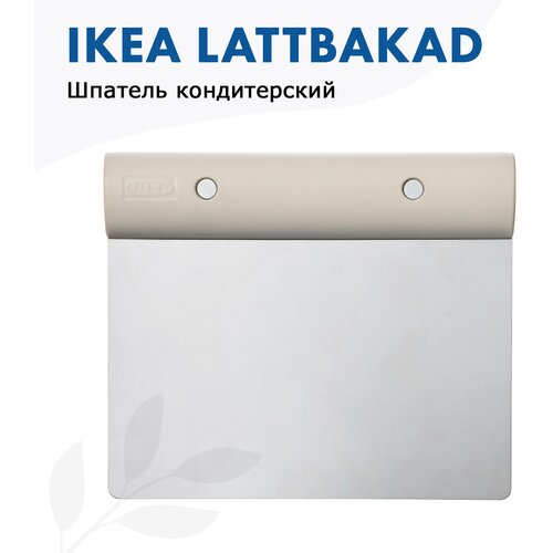 IKEA LATTBAKAD, �������-������ ��� �������, �������-������� ������������ 999�