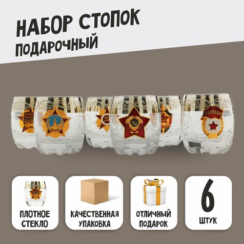 ����� �� 6 ������ ��������� ���� �������, 80�� 1330�