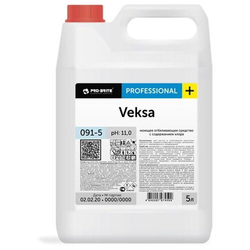 ������ ������������ �������� � ����������� ����� 0,5 �, Pro-Brite VEKSA - 5 ��. 1049�