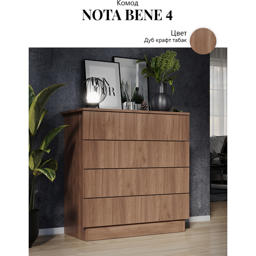  Nota Bene 5 1.00.80.38   (NB) 5500