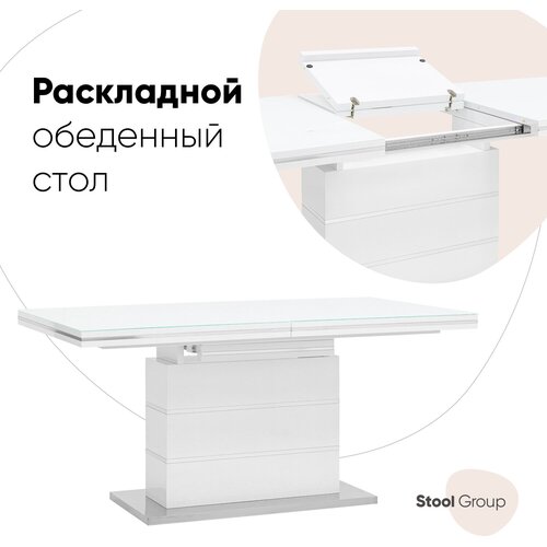   Stool Group  N-115-160-hgw Dual   . 59832