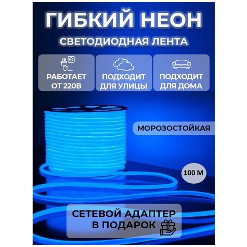   100, 220, IP68, 140 LED 23975