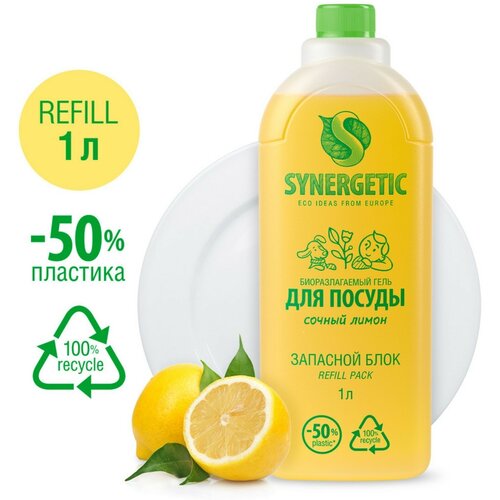 �������� ��� ����� ������, ������� ������� Synergetic, ������ ������, refill pack 1 � 325�