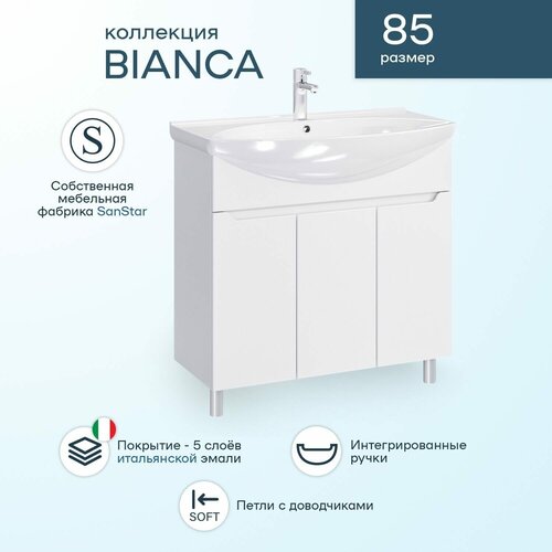   SanStar Bianca 85    85 ()     19700