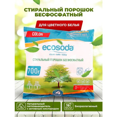    EcoSoda,   , 700  112