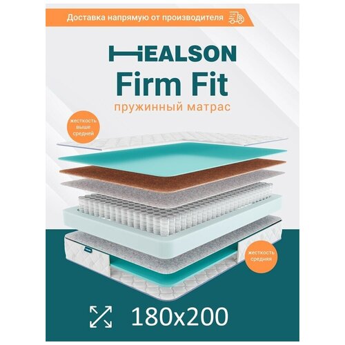 ������ ������������� �� �������. Firm fit 180�200 10380�