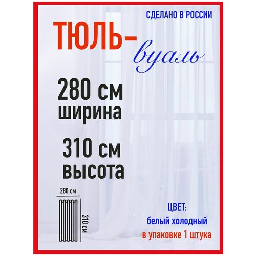 ���� ������ 280 �� (2,8 � ) ������ 310 �� (3,1 �) ���� �������� ����� 1075�