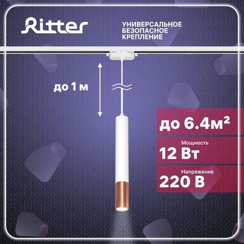    Ritter Artline 59710 4 2705